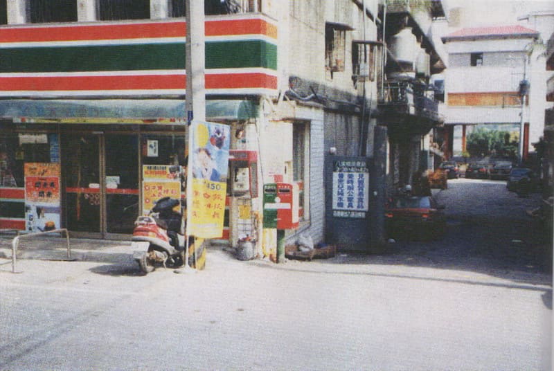 �e����C�B�h�s��B�~�١B�����B���������Y