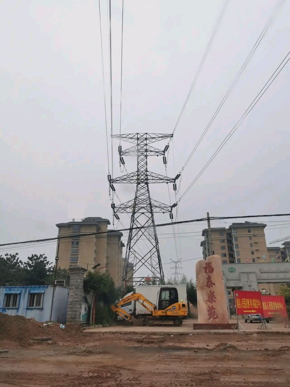 “屋頂高壓電線的致命威脅：電磁煞氣正在悄悄奪走你的健康!”