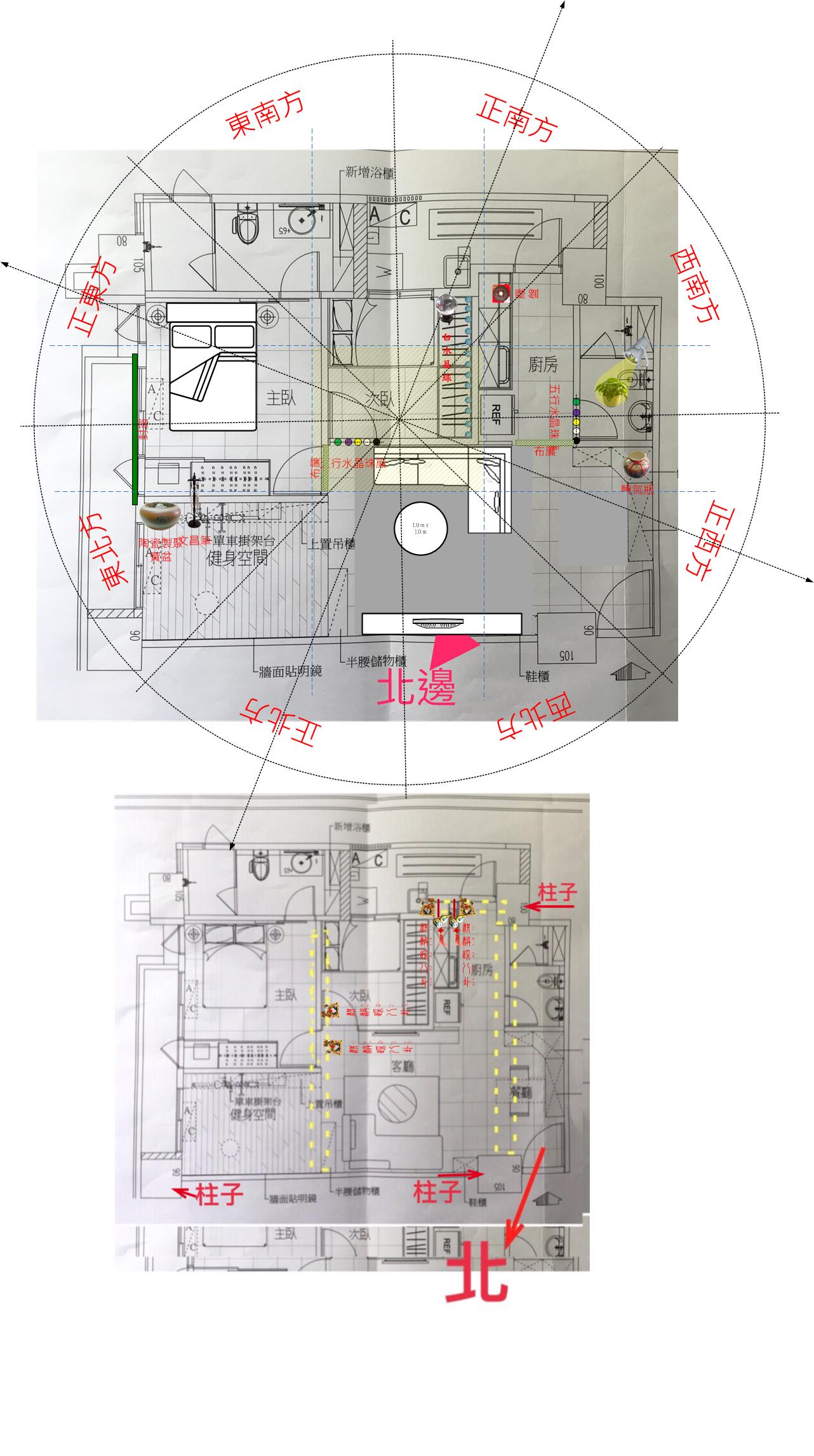 陽宅風水平面圖分析實例