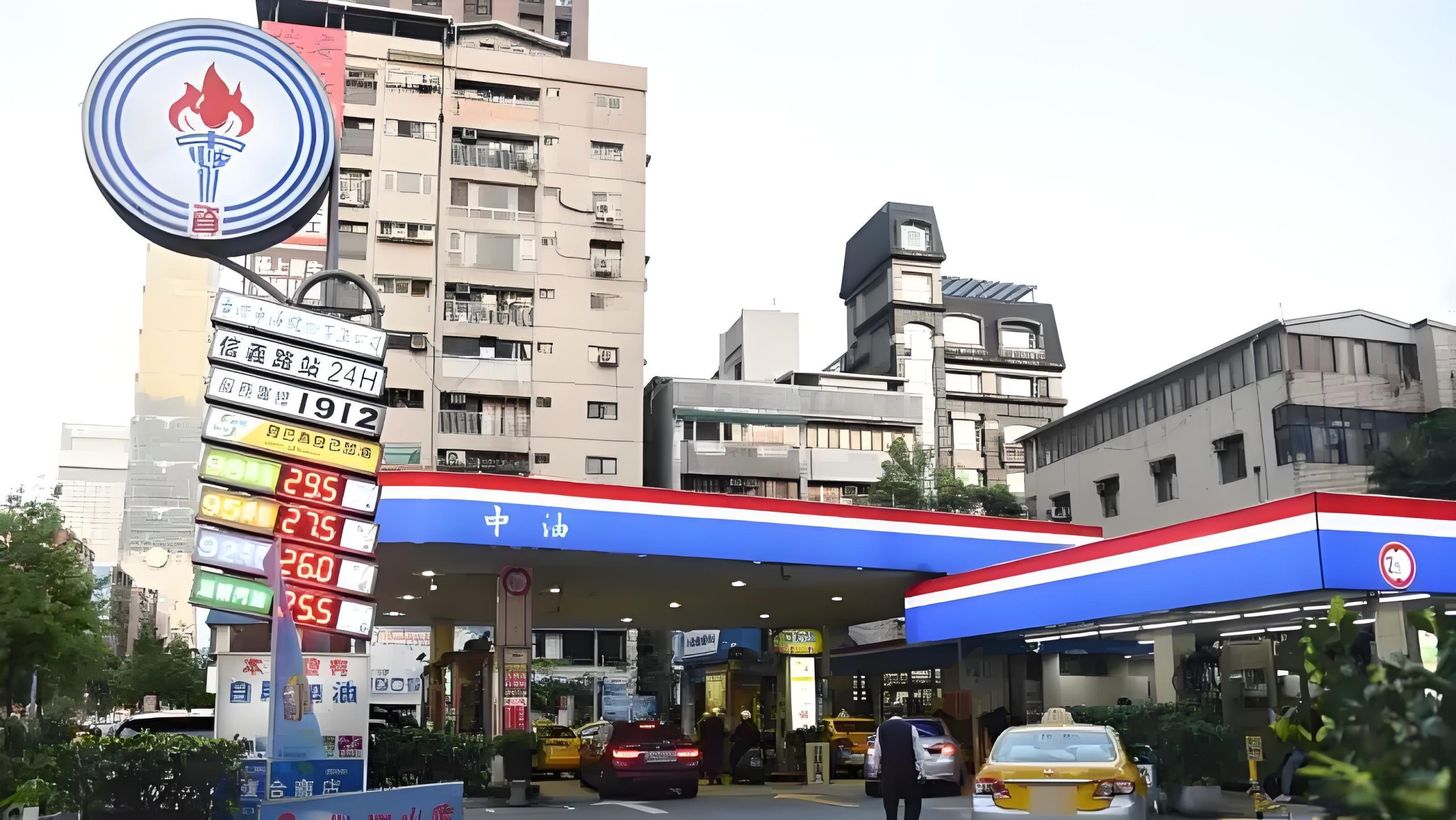 住宅緊鄰加油站