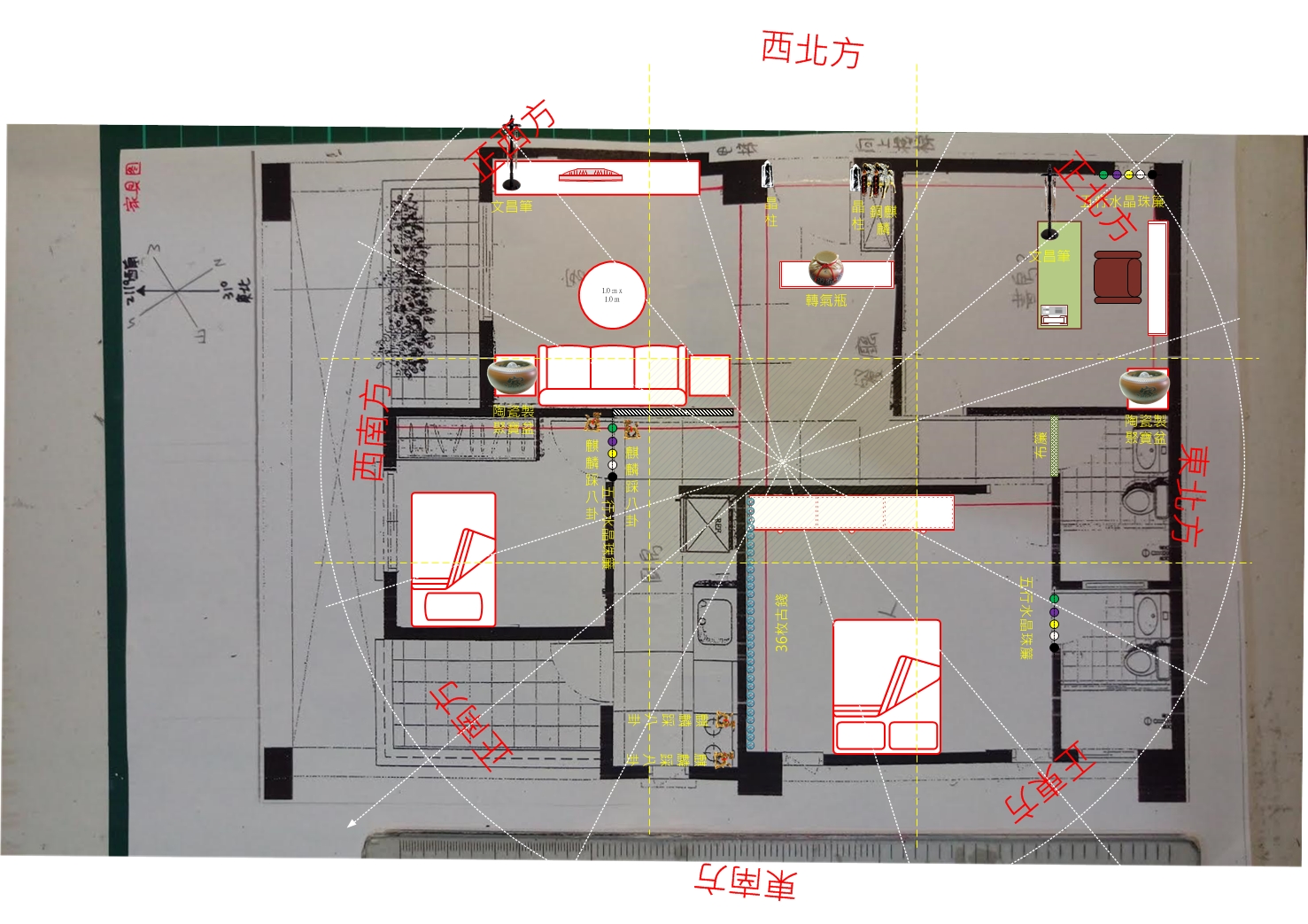 平面圖風水分析
