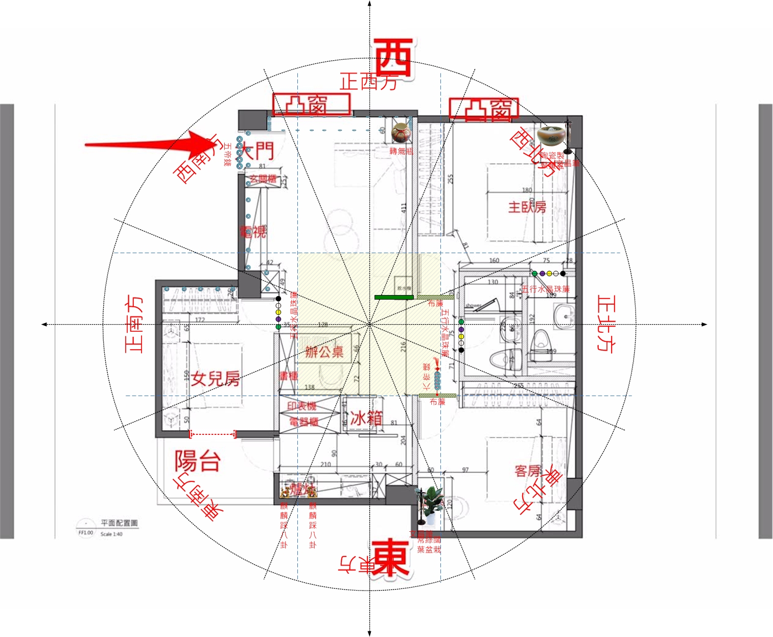 《風水不只是迷信！空間分析師 Ailan 帶你解構：如何讓宅氣「藏風聚氣」。》
