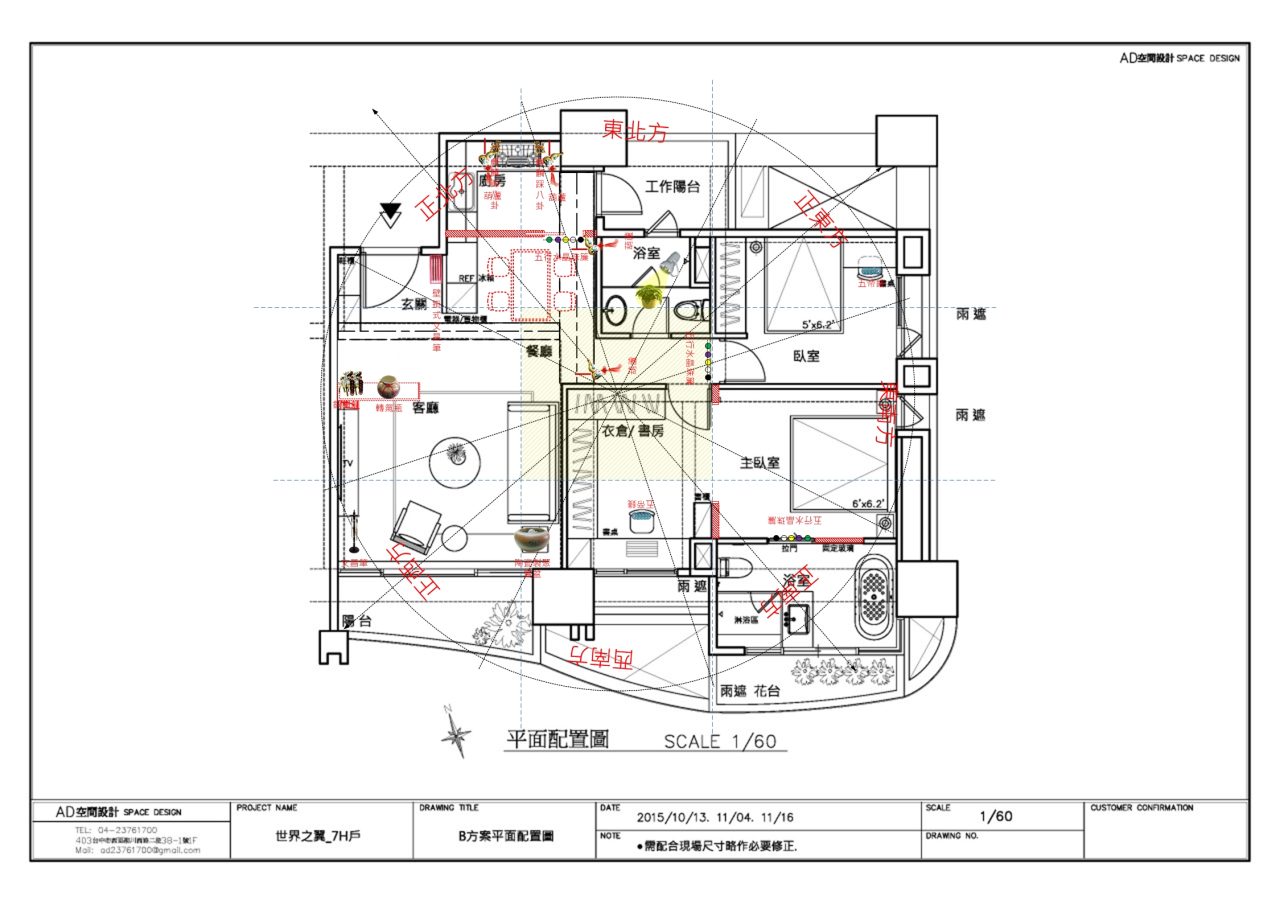 《總是犯小人、留不住錢？問題可能出在「這裡」！ 3 分鐘看懂你的居家風水財位》