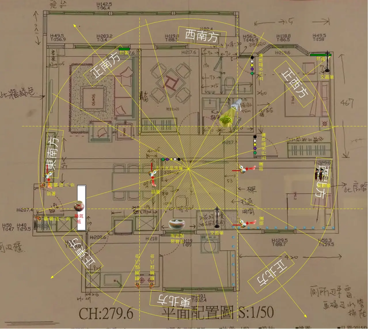 【大公開】坐東北朝西南財位在哪裡？擺對這兩樣寶物，財氣旺旺來！