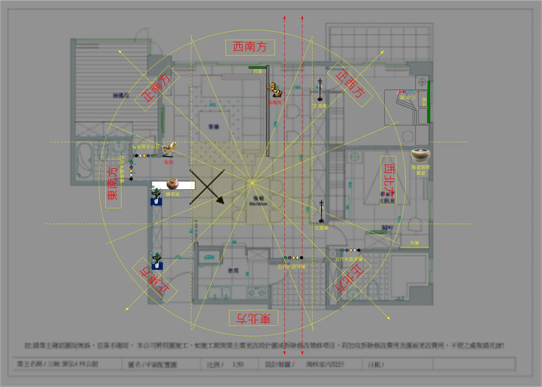 【財位佈局全攻略】東北＋西北雙財位怎麼擺？這樣做讓你聚氣聚財、財富加速累積！